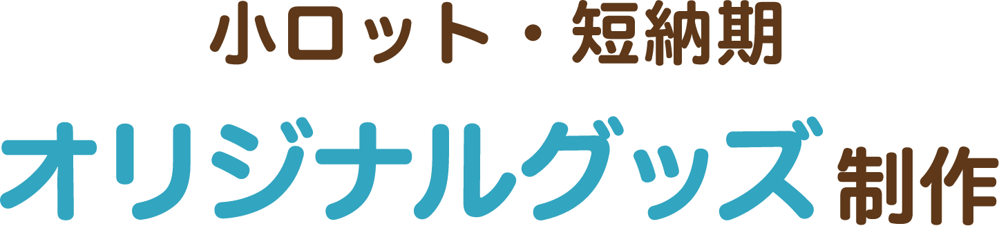 クリアフレンズ